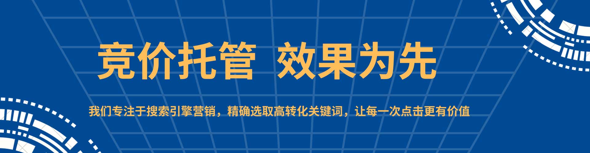 淮安微信信息流