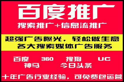 金融行业SEM推广案例：提升品牌知名度